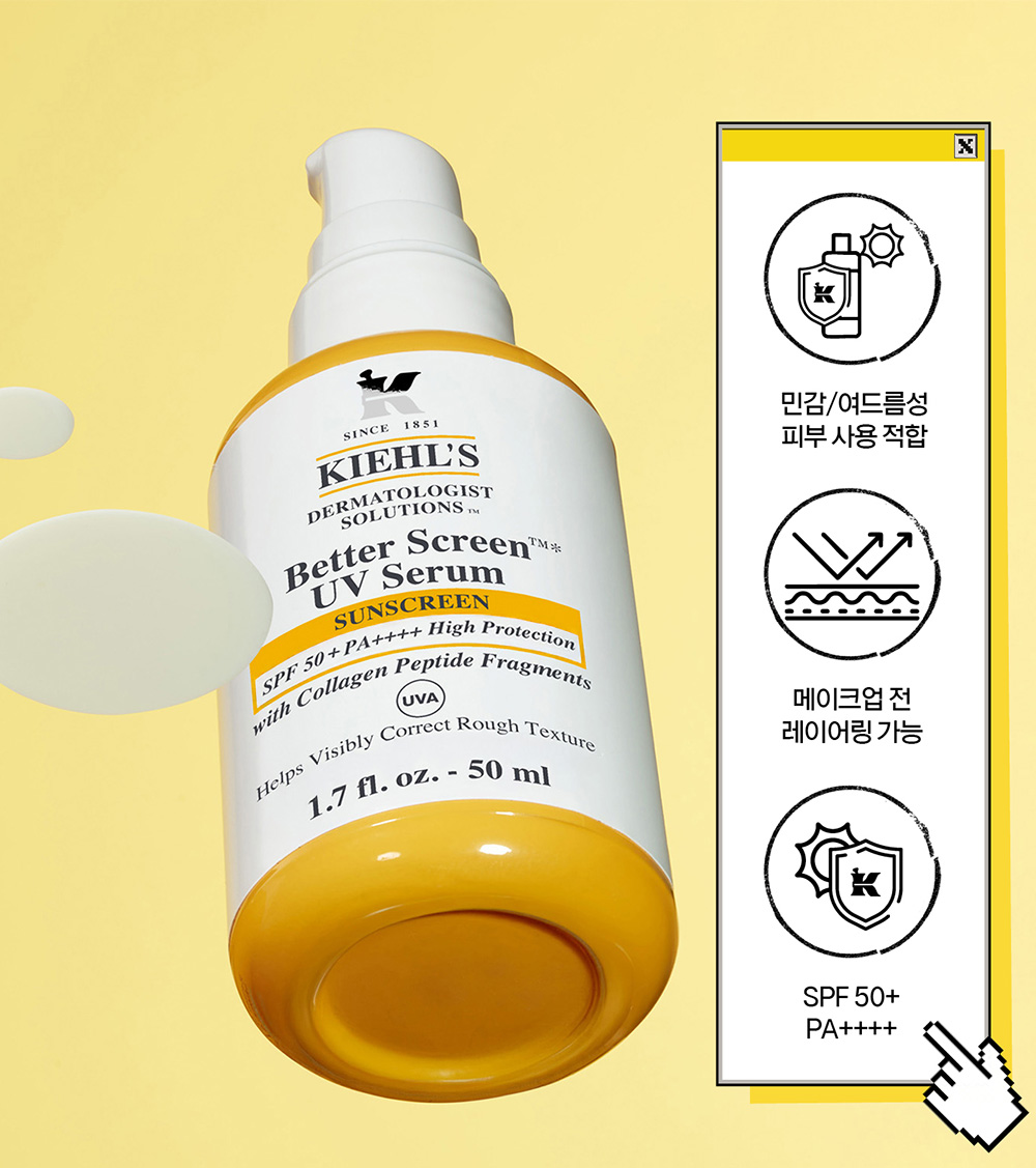 Better Screen UVSerum